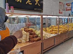 -杨老大焙子月饼干货(宽巷子民族美食街店)