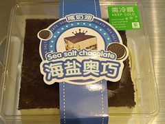 -尚酥坊·手工點心(七里庙店)