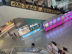 -悦然广场(北滘店)