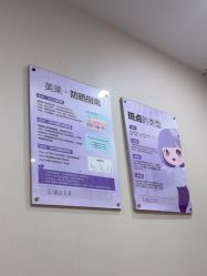 -美莱医学美容医院