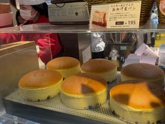 -瑞可爷爷的店(难波本店)