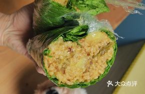 Second Aunt's Eggplant Rice Bowl