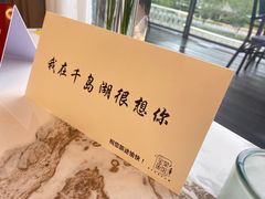 -宝荣鱼馆·临湖之宴(千岛湖店)