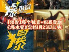 -首都电影院(天津店 中国巨幕)