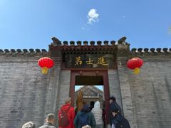 -李叔同故居纪念馆