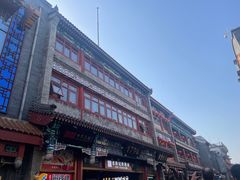 -北京前门大栅栏