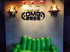 -恐怖游戏(湖滨店)
