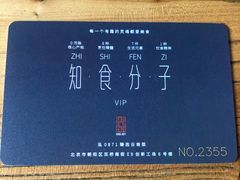 -泓0871臻选云南菜·味庄