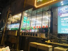 -小民大排档(江汉路店)