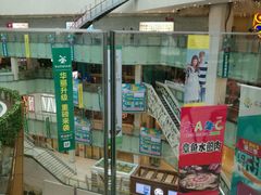 -乐汇城