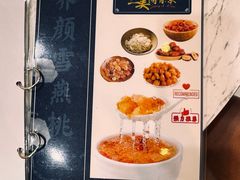 -三美肉骨茶(柏威年广场店)