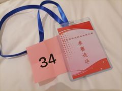 -山东外贸职业学院