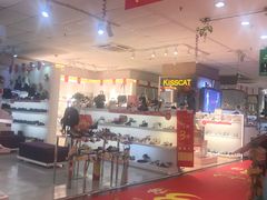 -摩登百货(岗顶店)