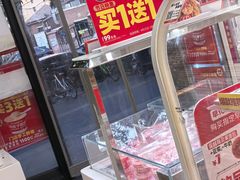 -味多美蛋糕(京旺家园店)