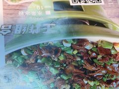 -周大厨辣椒炒肉(巨龙路店)