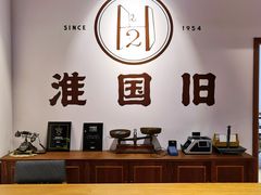 -淮国旧H22·中古店