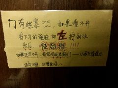 -大派屋(桂林路店)