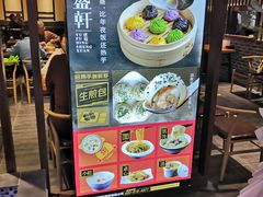 店内环境-欧亚汇集(飞跃路店)
