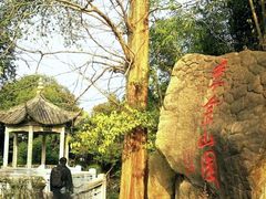 -上海佘山国家森林公园西佘山园