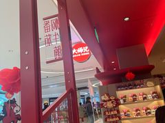 -大师兄·西北小馆(金湾华发商都店)