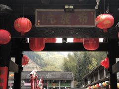 -布袋山风景区