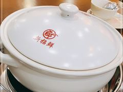 -新招鲜(长江路店)