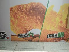 -德克士(长安百货店)