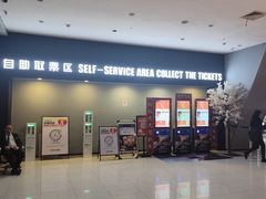 -SFC上影影城(新世界店)