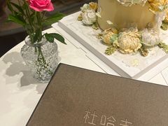 -杜哈夫DOUX RÊVE·生日蛋糕(日月光店)