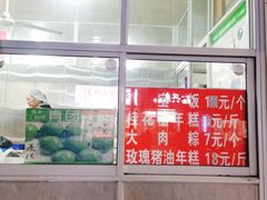 -近水阁糕点(皮市街店)