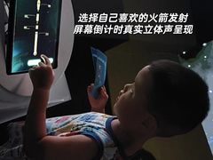 -证大喜玛拉雅中心