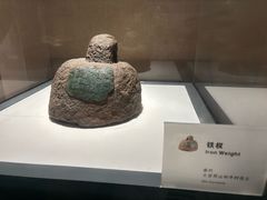 -烟台市博物馆