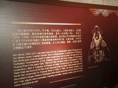 -元代水闸遗址博物馆