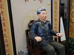 -黄家老店(宋城路店)