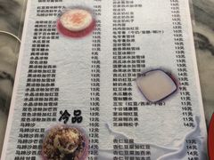 菜单-玫瑰甜品(文明路店)