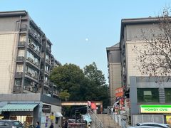 -双冰面馆(茶南店)