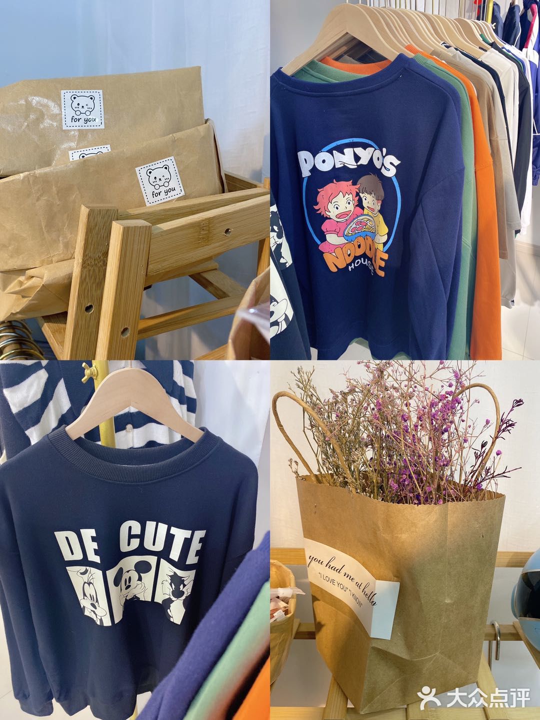 沈阳平价服装店