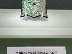 -中国京杭大运河博物馆