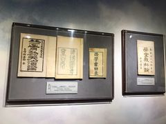 -上海蔡元培故居陈列馆