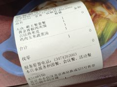 -魏家凉皮(北京南站店)