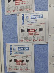 -视保行眼健康中心