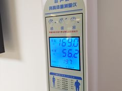 -北京市朝阳区香河园社区卫生服务中心