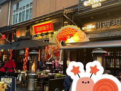 -川西坝子火锅(清江东路3.0直营店)