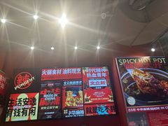 -文立新麻辣烫(合生汇21街区店)