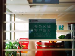 -中国农业银行(北京门头沟支行营业室)