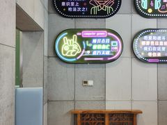 -金筷子西北菜·捞悦火锅