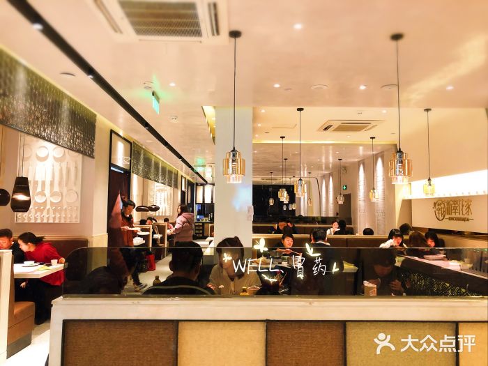新翠花家(南塘新天地店)图片