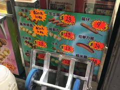 -利强记北角鸡蛋仔(弥敦道店 )