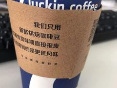 拿铁-luckin coffee瑞幸咖啡(耀盛大厦店)