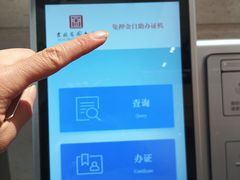 -吉林省图书馆